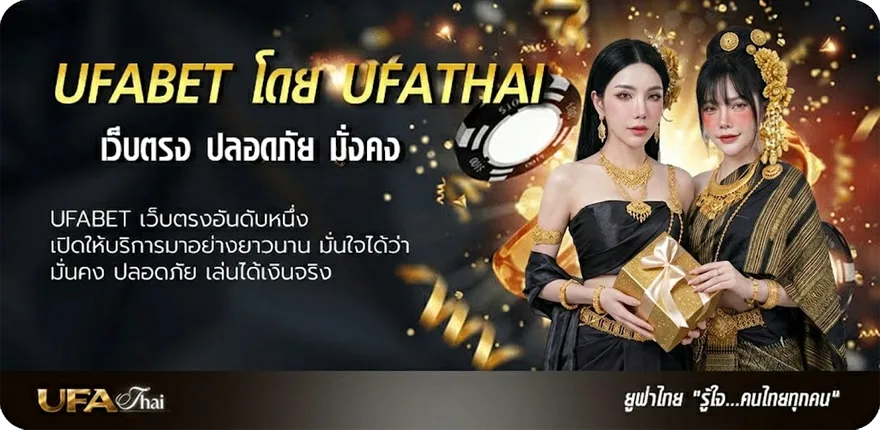 Banner ชาญสมร หมายถึง ยอดนิยม — แทงบอลออนไลน์ คาสิโน หวย มวย สล็อต ครบวงจร