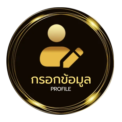 ข้อมูลส่วนตัว ชาญสมร หมายถึง