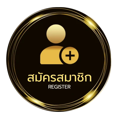 สมัครฟรี ชาญสมร หมายถึง ไม่ถึง 1 นาที