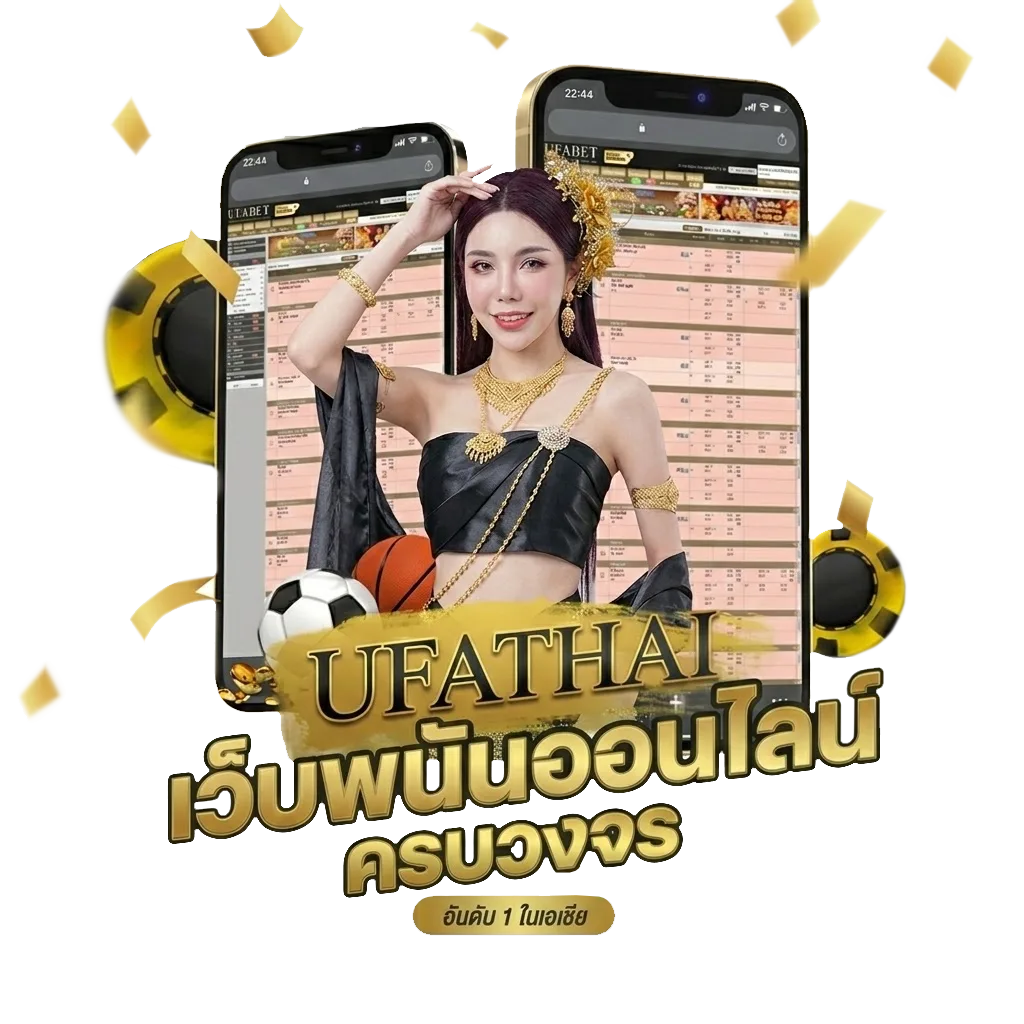 ชาญสมร หมายถึง Bonus Banner — สมาชิกทุกคน