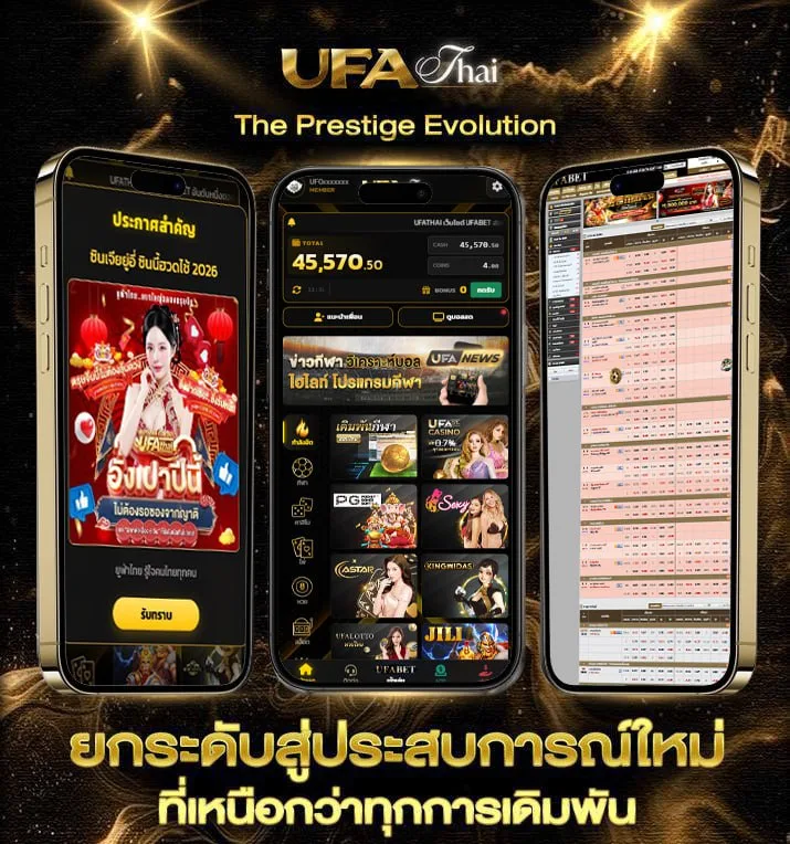 ชาญสมร หมายถึง  แบรนด์ยูฟ่าไทย